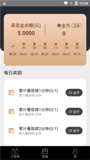 抖抖赚app官方版下载安装最新版苹果手机  v3.24.02图1