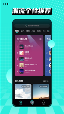 小桔音乐app下载安装免费最新版苹果手机