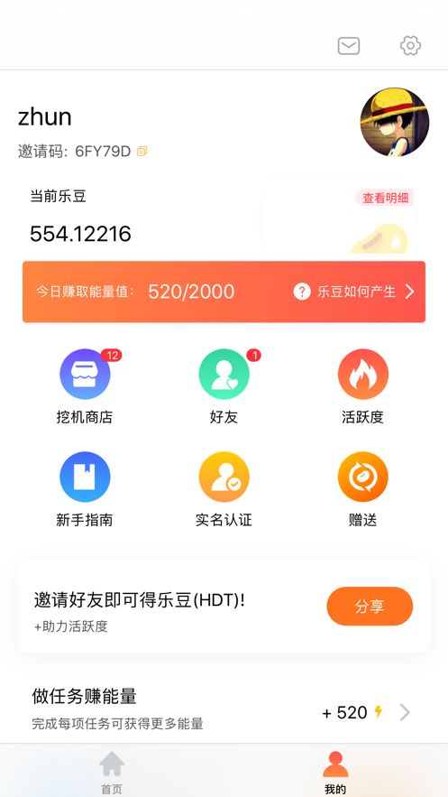 秘乐小视频安卓版下载苹果手机安装  v1.0.0图1