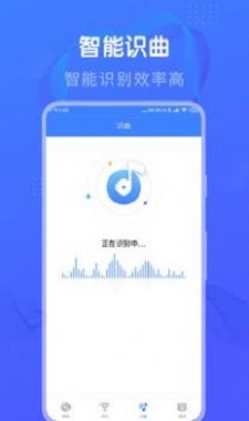 懒人猜歌app下载安装最新版本  v1.0图2