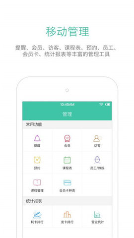 随心瑜掌馆  v9.4.1图3