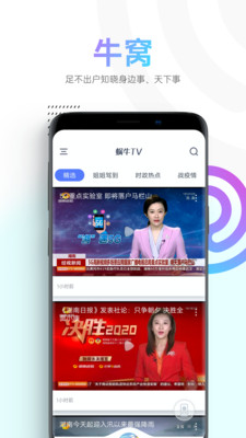 蜗牛视频大全在线观看下载安装最新版本免费  v1.1.4图4