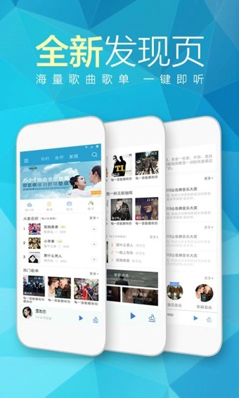 耳享悦听最新版下载安装  v3.0.12图1