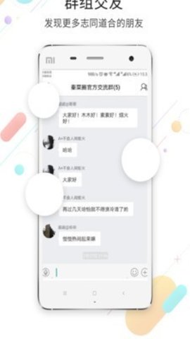 自贡在线  v5.4.1.24图3