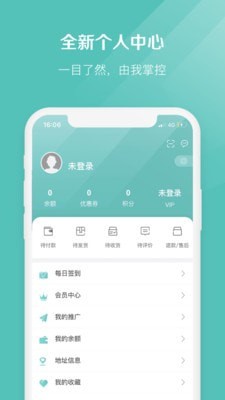 椰子正版官网商城  v2.1.7图1