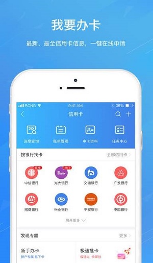 宝宝分期借款app下载安装官网最新版免费  v9.0.95图1