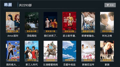 小熊猫tv版最新版本下载苹果手机安装  v1.0.5图3