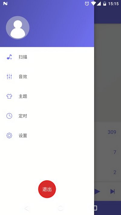 绿乐音乐剪辑最新版本下载苹果  v1.1图3