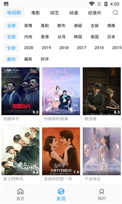 小蓝影视app  v3.0.8图2