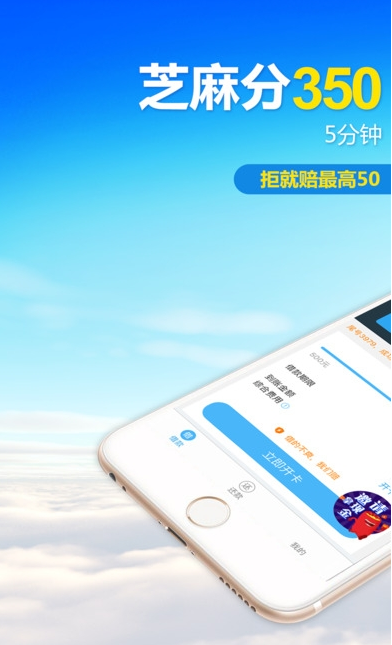 一点到账贷款app下载苹果  v1.0.0图2