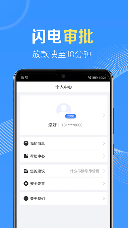 应急无忧免费版下载app  v1.0图1