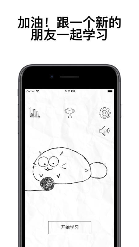 fattycat官方下载oppo  v3.1.4图2