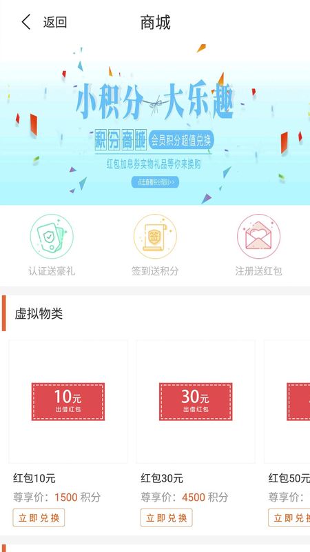 阳光时贷app下载安装最新版本官网