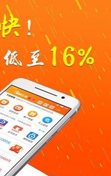 诸葛贷款app