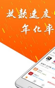 诸葛贷款app  v1.0.4图3