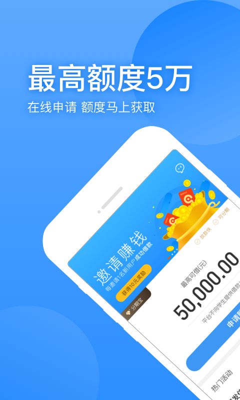 老猪有钱app