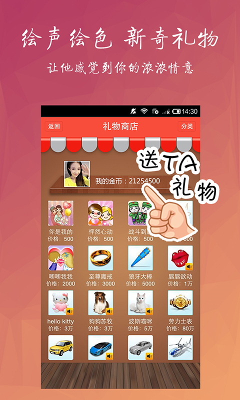 淘友汇app免费下载安装最新版本  v3.8.2图1