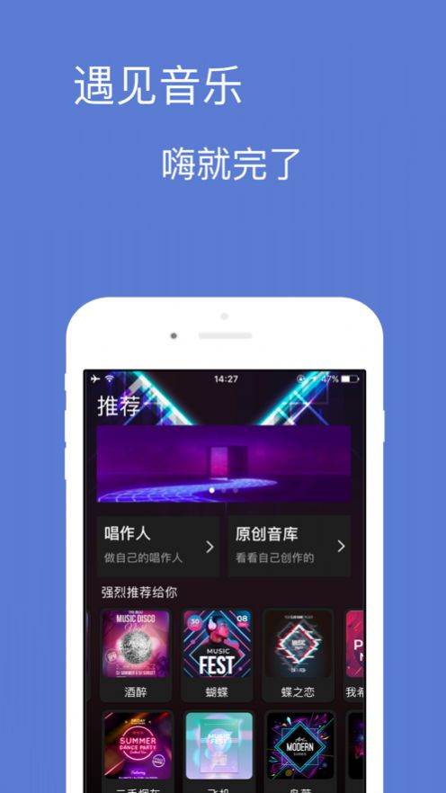 宝可音乐app下载官网安卓版安装包免费  v1.0.0图3