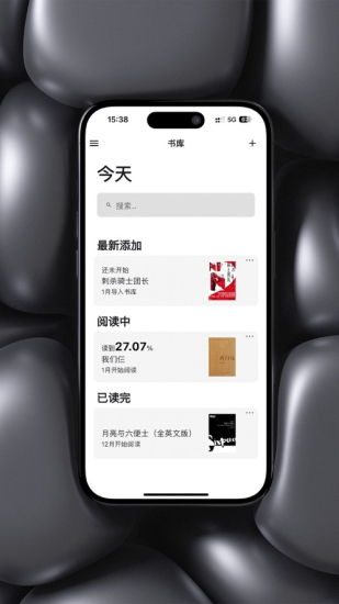 海狸阅读免费版  v1.0.0图3