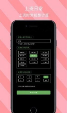 爱看生活  v1.0.1图3