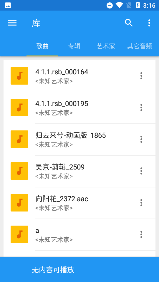 音乐速度调节器中文专业版  v9.5.3图3