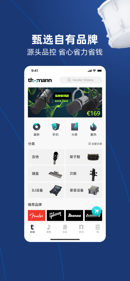 托曼音乐手机版下载免费  v1.0.0图2