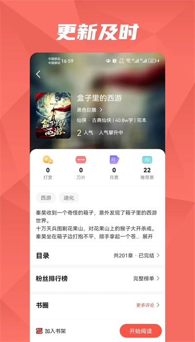 热文小说诸事皆宜全文阅读  vv1.2.1图3