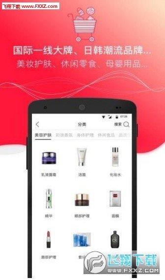 达人店  v2.7.3图2