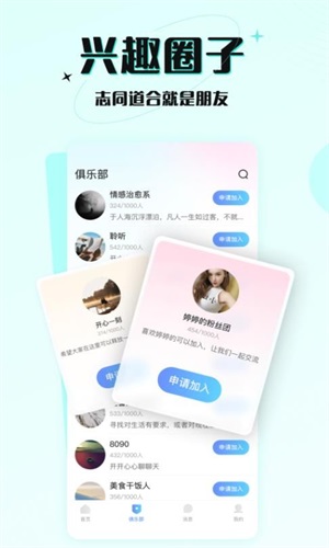 六一游趣app下载官网最新版本  v1.0图1