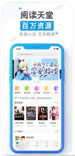 云端书城免费版下载安装苹果版  v1.0.0图1