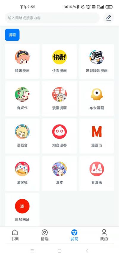 火星动漫app  v1.0.56图3