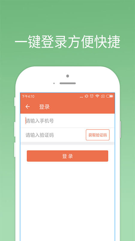 我来贷app下载官方版安装手机版