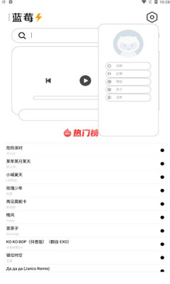 天天来电铃声壁纸下载免费版安卓  v1.4.1图4