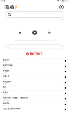 天天来电铃声壁纸app  v1.4.1图5