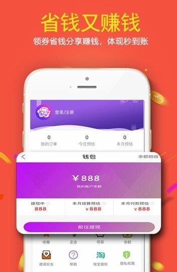 牡丹优选  v3.1.18图1