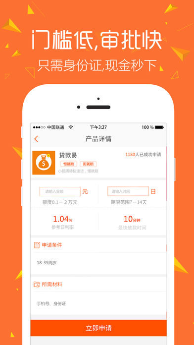 佛贷易2024  v9.0.95图3