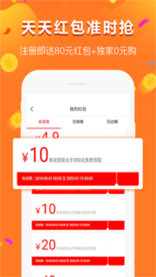 给多多贷款app下载苹果  v9.0.95图1