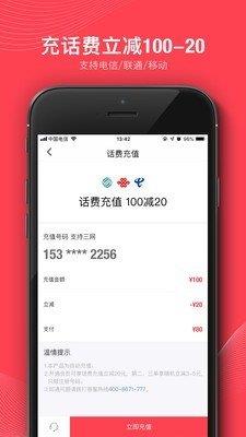 1号卡  v4.0.0图3