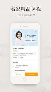 可听  v1.0图1