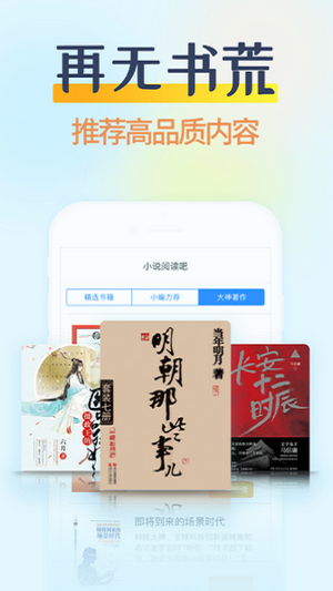 香糖小说最新版免费阅读全文下载  v1.0.5图2