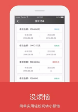 快享金手机版  v1.00.01图3