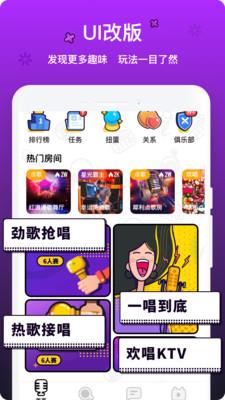 音遇官网下载  v3.41图1