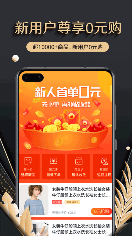 聚宝卡手机版下载安装官网苹果  v1.0.0图2