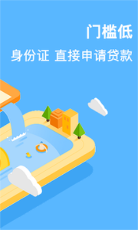 小鱼钱柜安卓版  v1.0图2