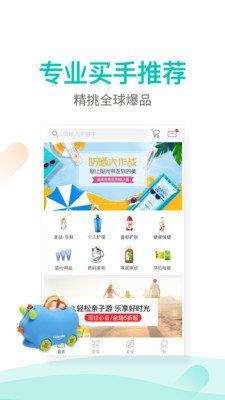 丰盛榜  v3.4.2图2