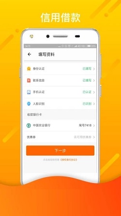 泡泡分期免费版  v1.0图1