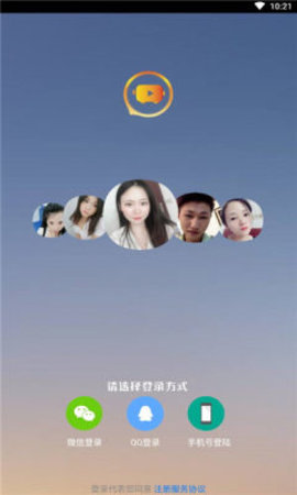 缘聊直播  v1.4.5图2