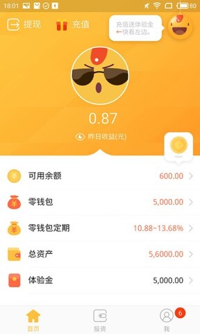 车贷款分期计算器在线查询官网  v1.0.0图2