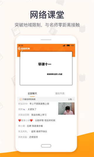 超格数学百度网盘下载安装  v2.5.8图1