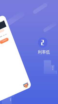 正好分期app下载官网安装苹果版手机  v1.0.5图2